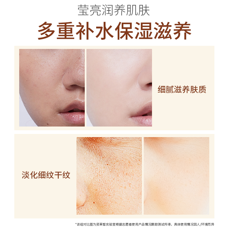 资莱皙旗舰店贵妇膏保湿乳液抗皱补水抗老紧致夏季夏天面霜男女正品2