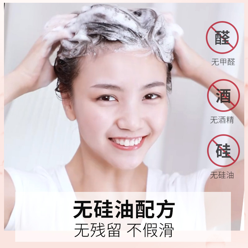 资莱皙旗舰店氨基酸除螨洗发水正品无硅油香味持久留香去屑止痒控油男女洗头发1