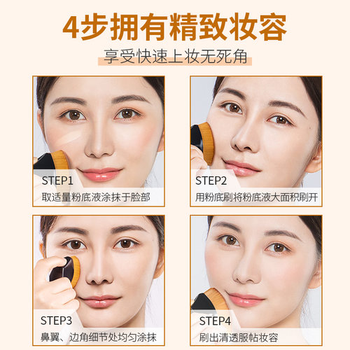 55号魔术粉底刷无痕化妆刷套装不吃粉底液官方美妆刷子旗舰店正品 - 图3