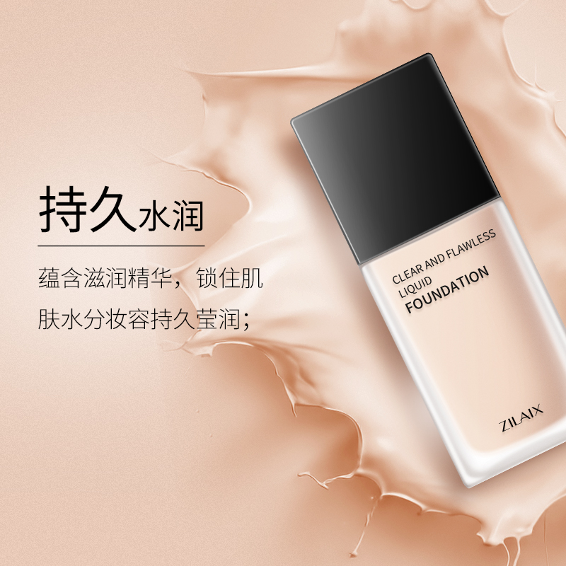 商品详情图片