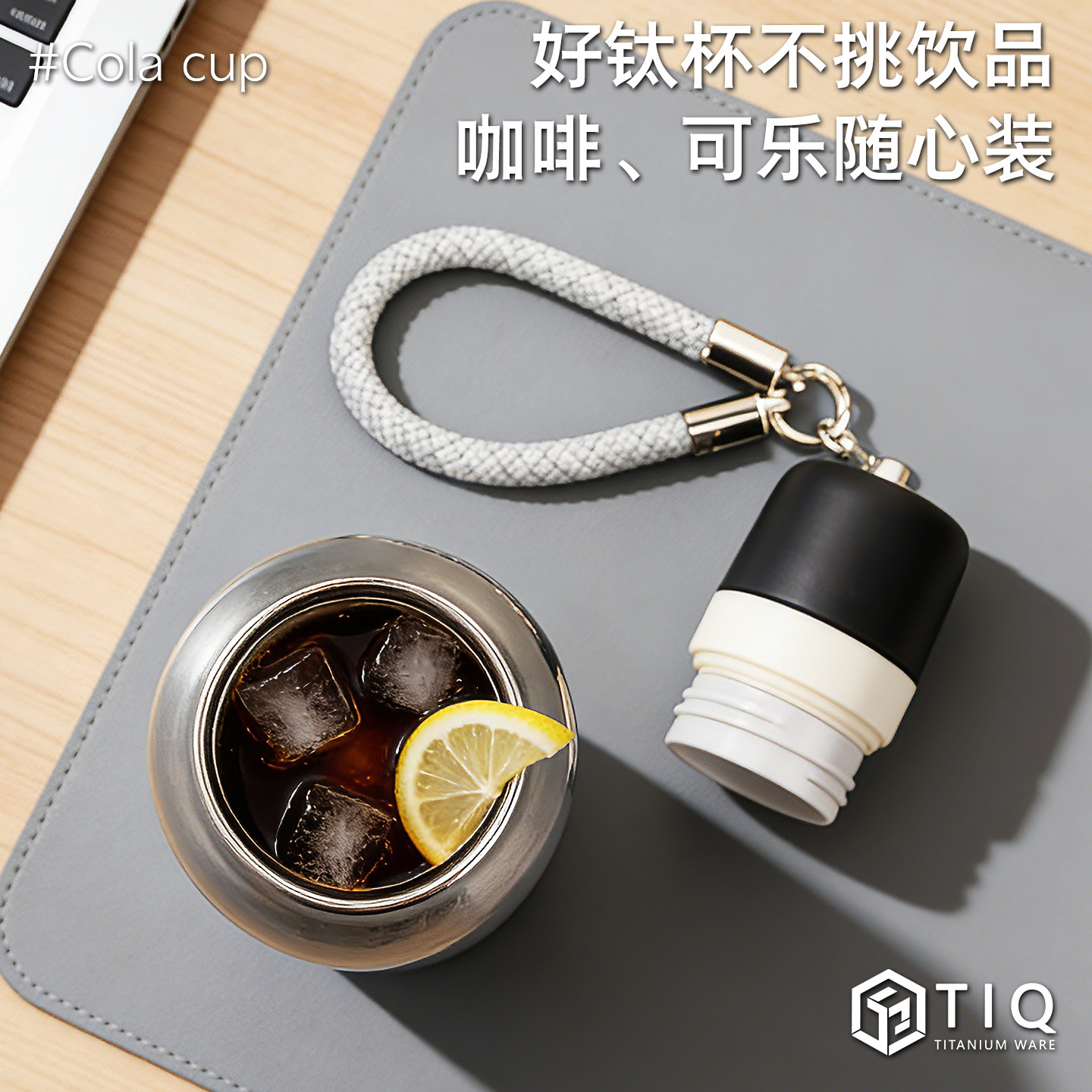 2026新款纯钛运动水壶户外可乐杯便携旅行水杯随身高颜值保温杯,淘宝优惠券,粉丝福利购,淘宝优惠卷