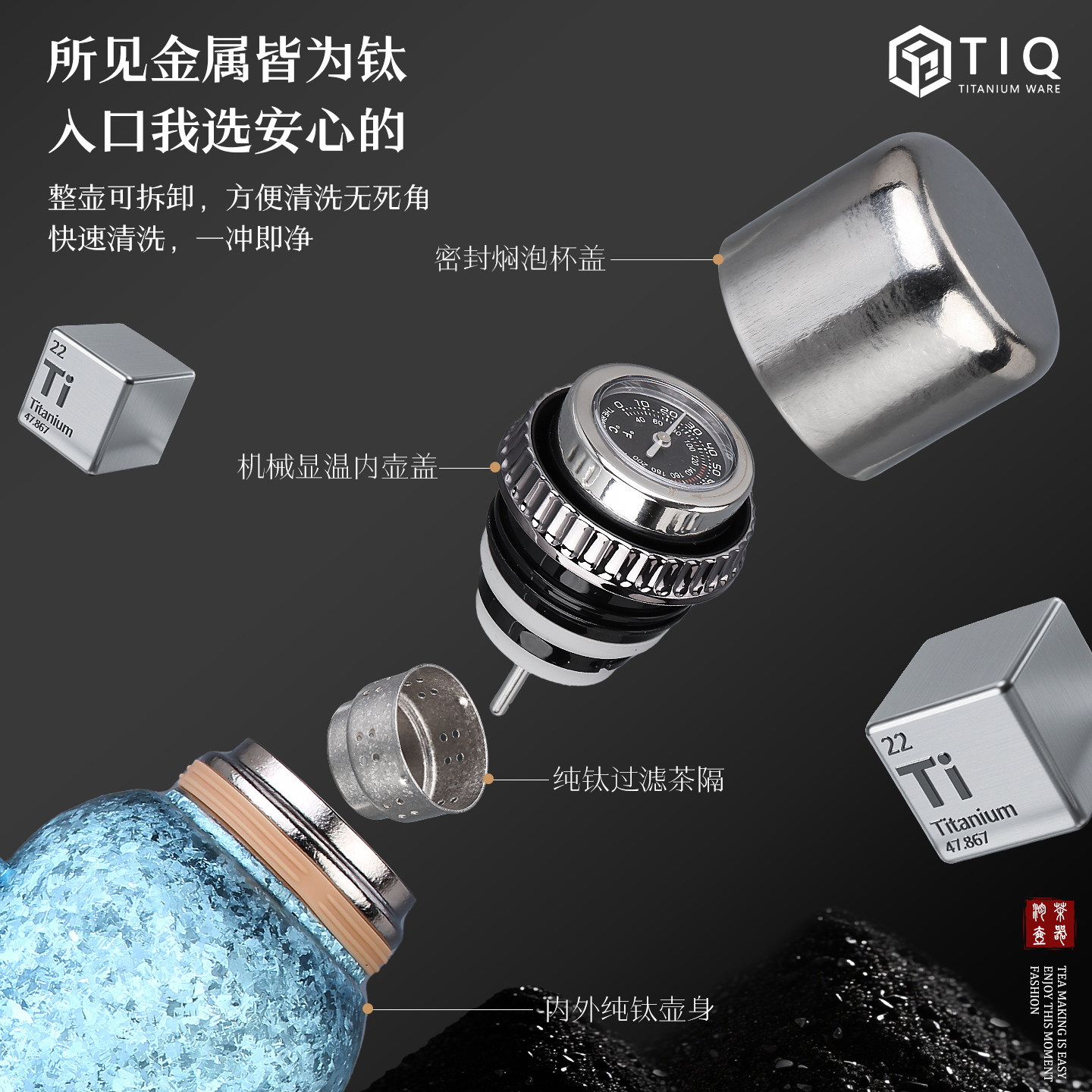 纯钛保温壶户外便携焖茶壶2025新款泡茶壶保温杯抑菌养生热水茶壶,淘宝优惠券,粉丝福利购,淘宝优惠卷