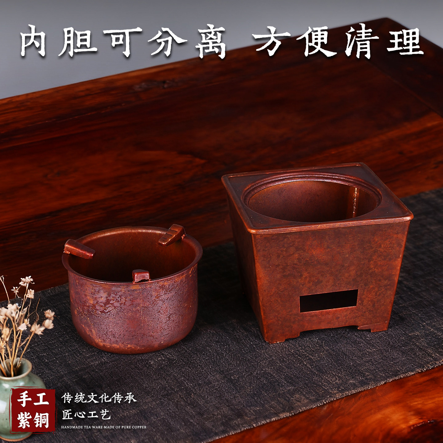 纯紫铜炭炉手工复古茶炉围炉煮茶碳火炉家用功夫茶具禅意温茶炉,淘宝优惠券,粉丝福利购,淘宝优惠卷