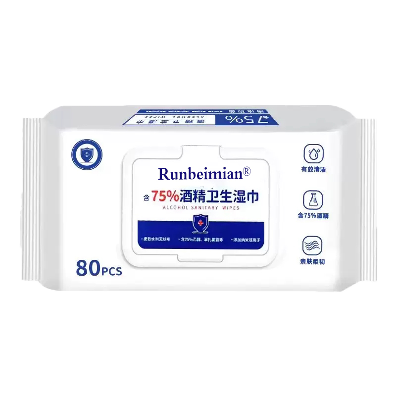 抽含75度酒精消毒湿巾办公家用卫生杀菌专用湿纸巾大包抑菌,淘宝优惠券,粉丝福利购,淘宝优惠卷