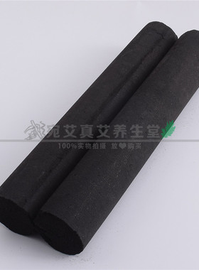 6cm正品无烟艾条炭化十年陈4cm粗艾条艾灸蕲艾5cm雷火灸无烟艾条