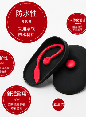 行动派焗油染发烫发防水美发耳罩