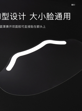 染发焗油刘海贴高清透明发廊专用