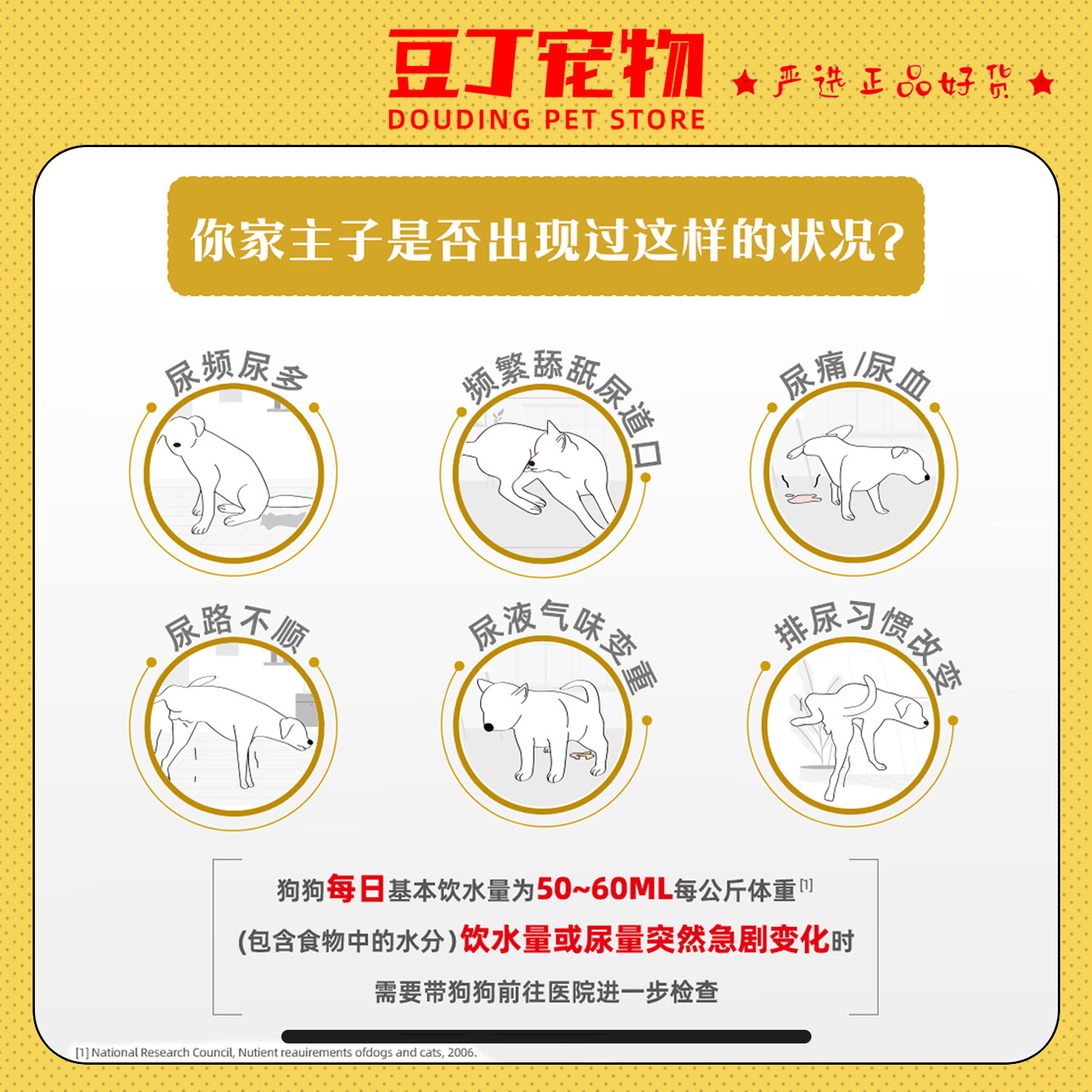 皇家犬泌尿道LP18处方粮2kg低嘌呤U/C狗粮膀胱炎结石溶解鸟粪石,淘宝优惠券,粉丝福利购,淘宝优惠卷