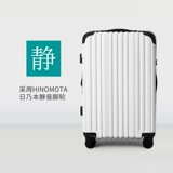 Прочный чемодан, вместительная и большая коробка, 28 дюймов