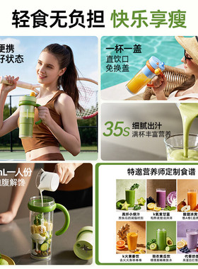 大宇无线破壁榨汁机便携式小型