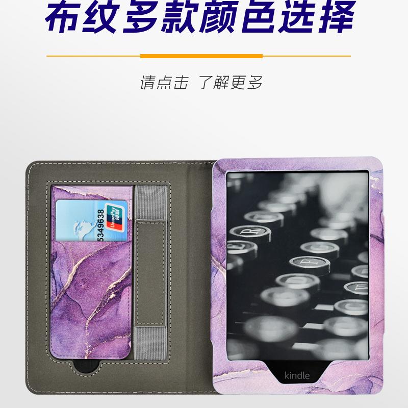 适用Kindle Oasis3/2代电子书保护套站立支架Oasis2019 oasis2壳7寸电纸书S8IN40休眠CW24WI第十代 9代皮套 - 图0