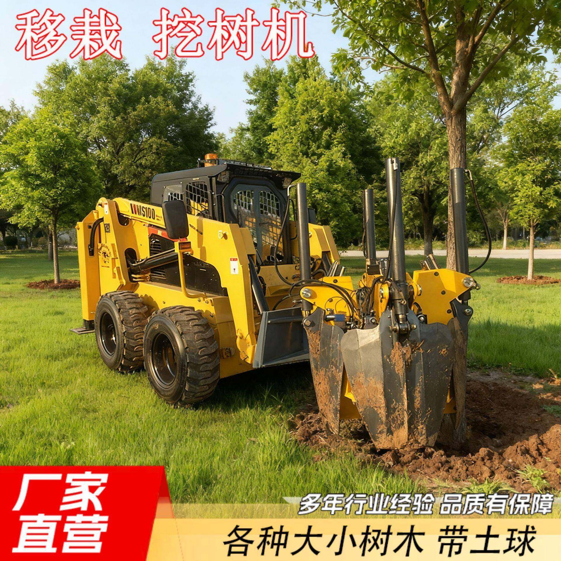 挖机适配大功率挖树机液压四瓣式带土球移树机绿化种植打坑机,淘宝优惠券,粉丝福利购,淘宝优惠卷