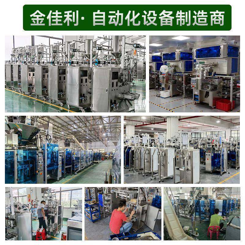 面膜装盒机化妆品装盒机自动装盒机点数入盒折盒机盒子包装机,淘宝优惠券,粉丝福利购,淘宝优惠卷