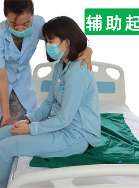 雨其琳卧床老人移位滑布轻松移位