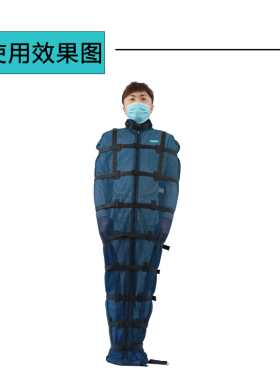 雨其琳病人约束服连体狂躁固定带