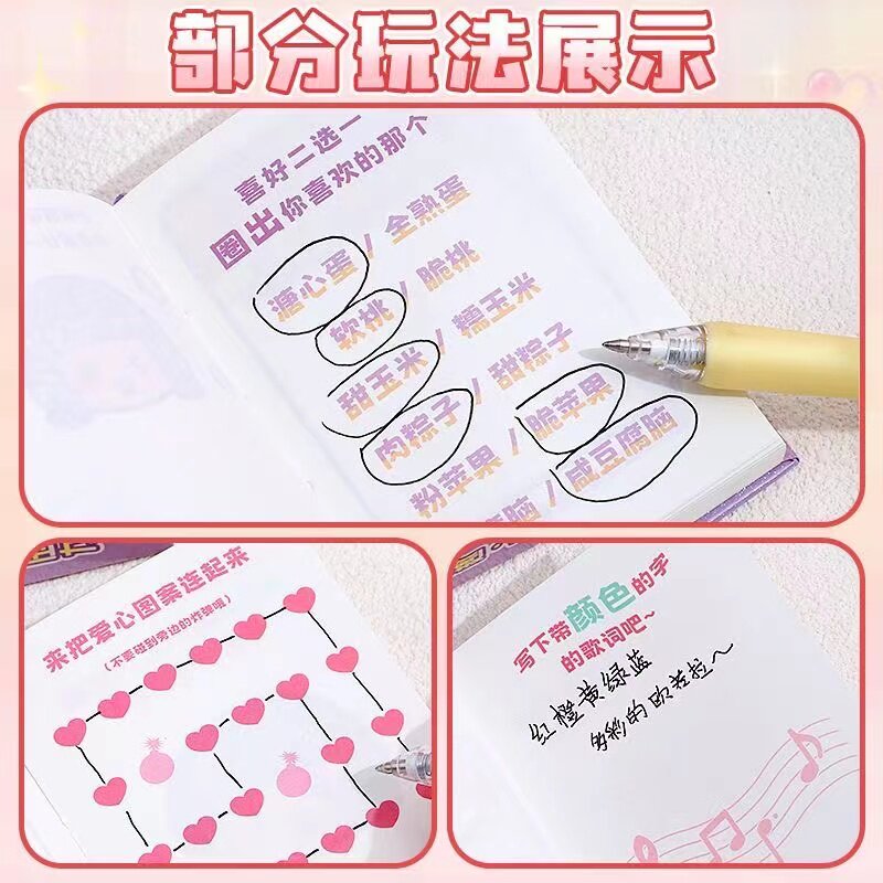 小麻薯玩坏这本书正版男女孩玩具趣味解压笔记本高颜值迷你小本子