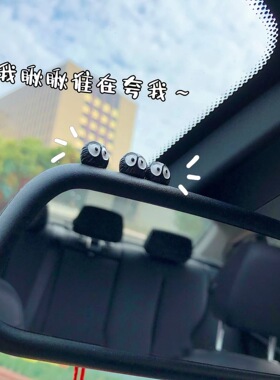 汽车小黑煤球摆件车载后视镜中控台桌面装饰品电动车小车内饰用品