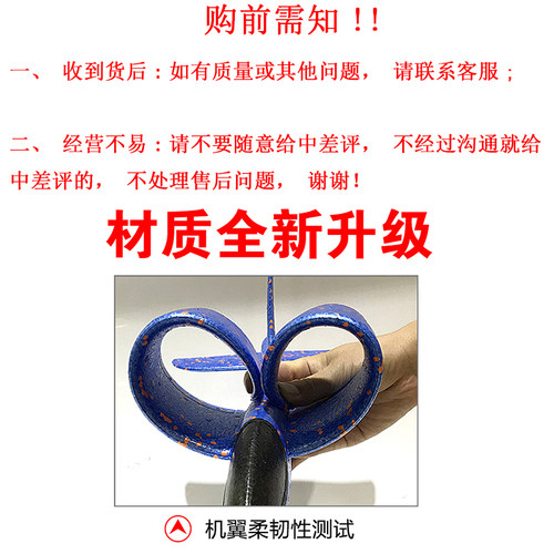 手抛航模泡沫飞机儿童回旋玩具飞机带灯户外拼装投掷滑翔机飞机 - 图0
