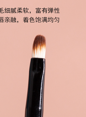 化妆师专用便携木质唇刷