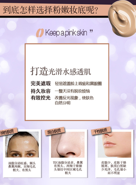 明艳防水保湿黑眼圈疤痕遮瑕膏