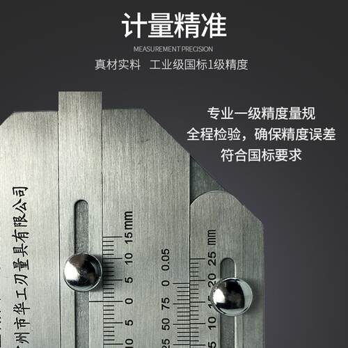 焊缝检测尺HJC60 焊接检验尺 焊缝高度尺 焊缝间隙测量 角焊接尺 - 图2