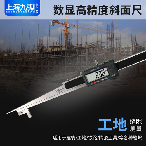 梁硕圆锥式孔径规圆锥塞尺斜面塞尺斜度规楔形塞尺孔径尺间隙斜尺 - 图2