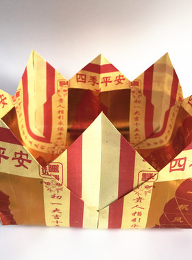 供佛莲花宝盆烧纸金银手工