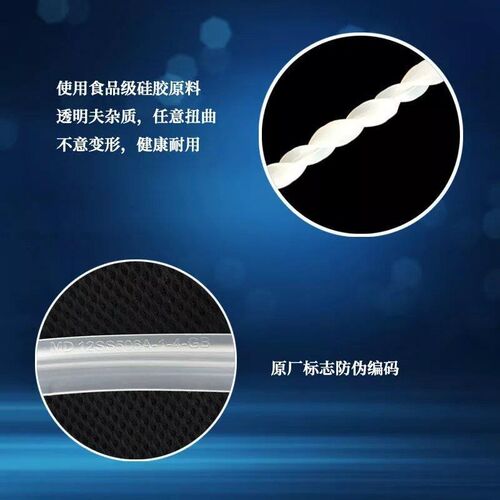 适用美的通用电压力锅配件12SS506A/12SS406A密封圈SS5067H/QS50B - 图1