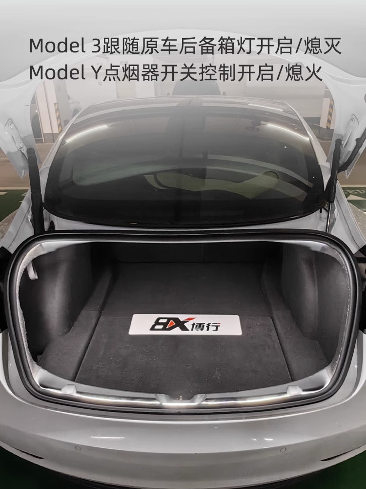 适用于特斯拉Model3/Y后备箱氛围灯丫配件车内饰改装饰灯条黑科技-图3