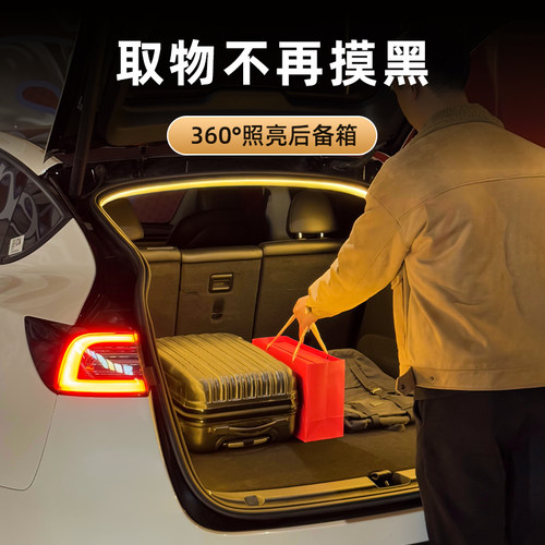 适用于特斯拉Model3/Y后备箱氛围灯丫配件车内饰改装饰灯条黑科技 - 图0