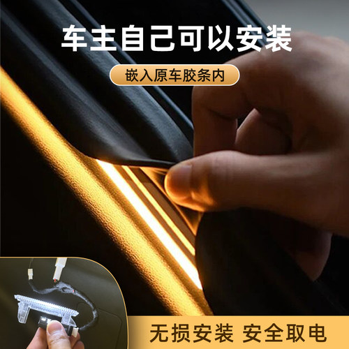 丰田赛那格瑞维亚后备箱灯SIENNA氛围灯迎宾灯尾箱照明灯装饰改装 - 图3