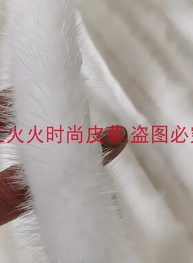 黑色水貂毛条汉服唐装旗袍披风斗篷鞋帽服装香云纱比甲白色毛边