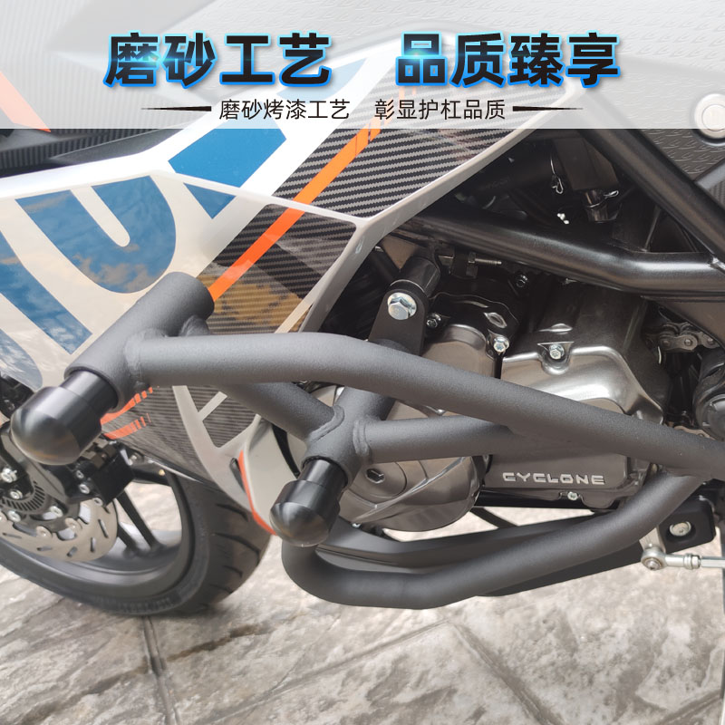 适用于赛科龙RC401保险杠特技杠竞技杠SR400GS-2防摔杠改装护杠 - 图0