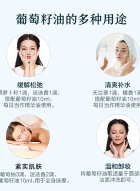 阿芙葡萄籽油，补水保湿