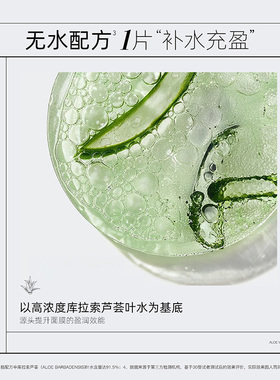 【官方授权】afu阿芙面膜10片