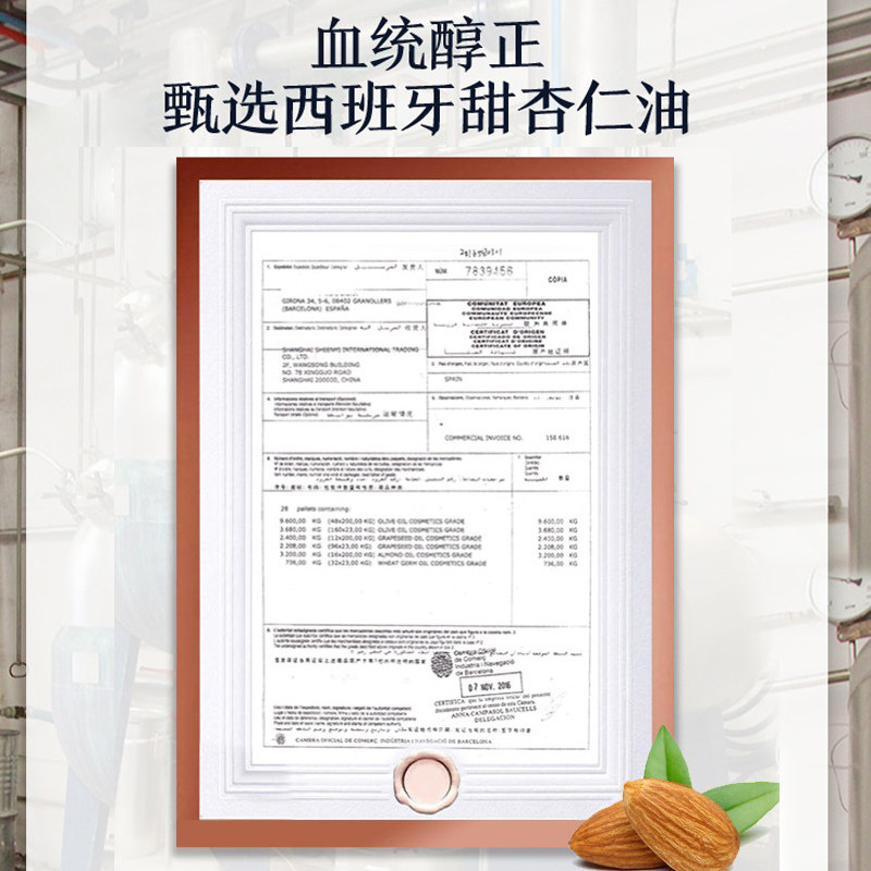 阿芙甜杏仁油护肤全身体官方按摩油 阿芙曼语基底精油
