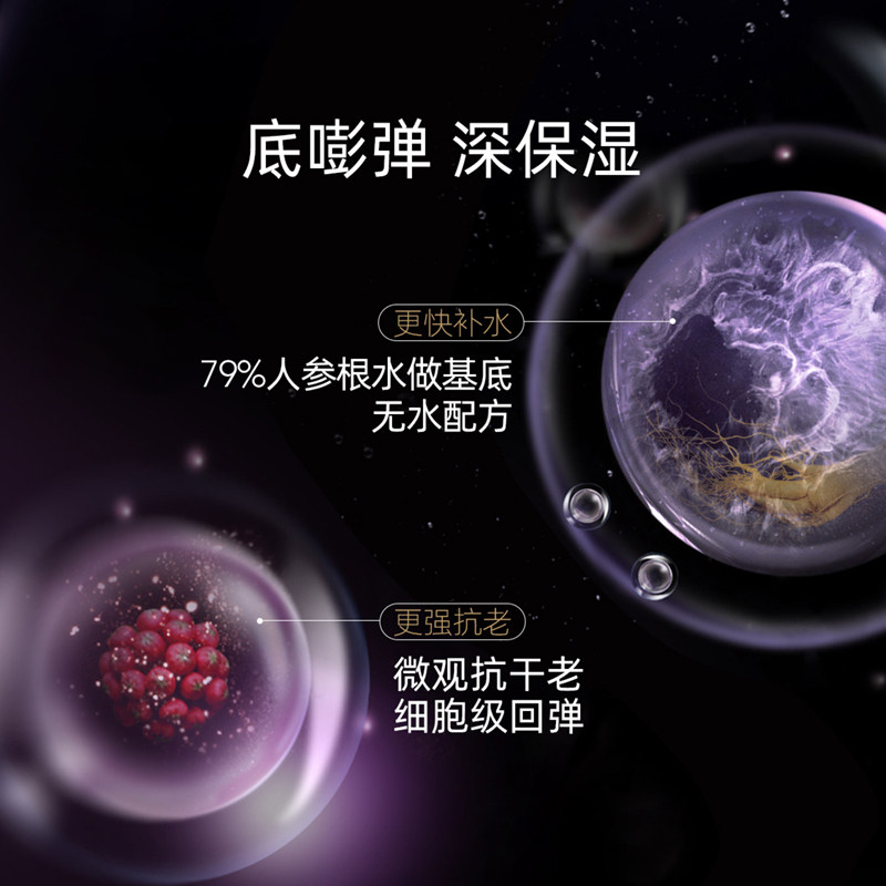  阿芙曼语化妆水/爽肤水