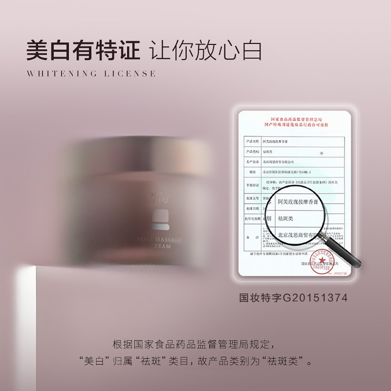 阿芙玫瑰面部美容院专用毛孔按摩膏 阿芙曼语面部按摩霜