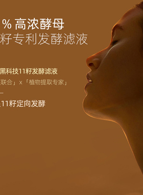 阿芙十一籽发酵精华乳液保湿干皮紧致抗皱舒缓官方旗舰店官网正品