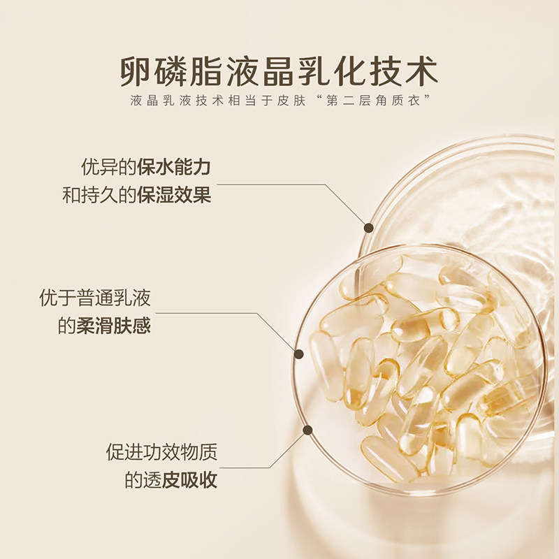 阿芙木乃伊油敷膜提拉紧致抗皱面膜 阿芙曼语贴片面膜