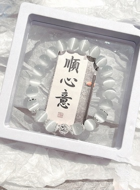 A级猫眼石手链女款夏海蓝宝石轻