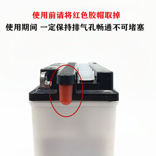 摩托车电瓶蓄电池12N7L-4B踏板钱江12V7A电瓶小帅哥A博士助力包邮 - 图0