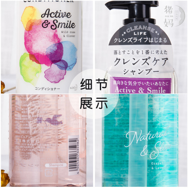 Japanese Cosme Daguai Lang Merit Pyuan Weak Acid Plant Silicone Shampoo Water Conditioner