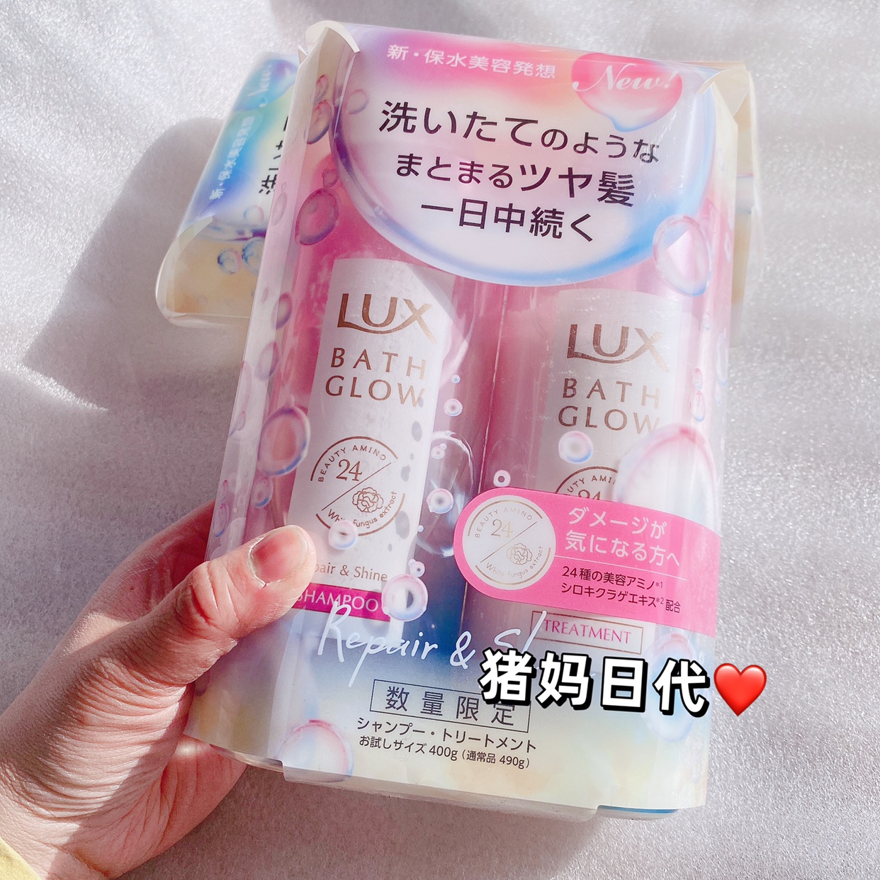 日本LUX力士保水美容水光氨基酸亮泽保湿修复洗发护发套装 樱花香 - 图1