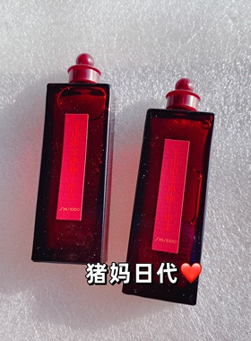 资生堂保湿红色蜜露化妆水8ml