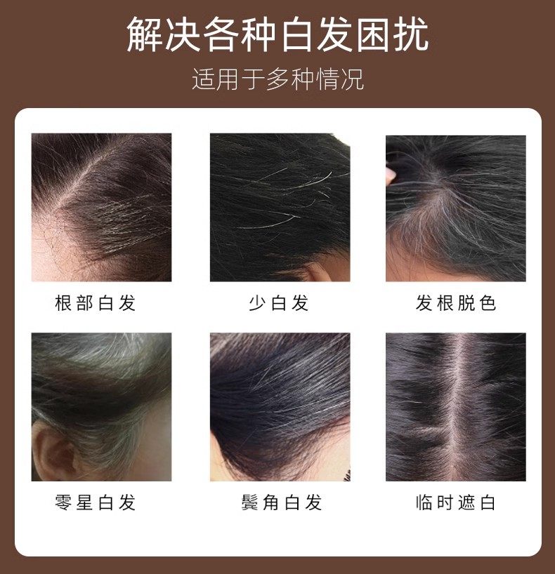 日本Dariya塔丽雅一次性染发笔剂棒梳白发补染健康不染头皮纯植物,淘宝优惠券,粉丝福利购,淘宝优惠卷