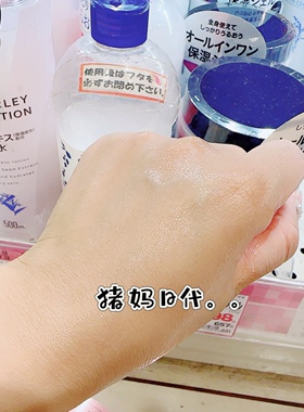 graceone亮白保湿抗皱防斑精华