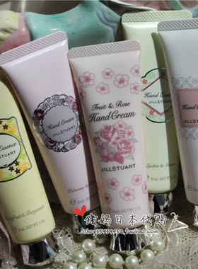 日本jillstuart白花护手霜