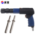 Công cụ Guangyi Khí nén Nailer Billboard Signage Rivet Gun Solid Semi-Hollow Aluminium Rivet Gun Wool Gun - Công cụ điện khí nén Công cụ điện khí nén