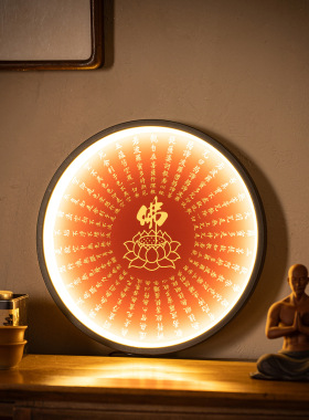 新中式禅意佛字心经LED灯摆件